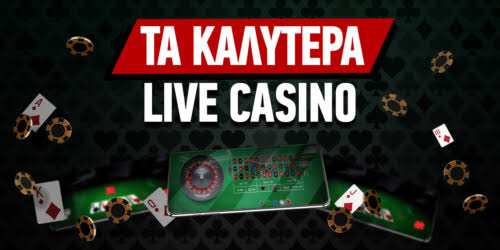 Online Καζίνο στην Ευρώπη με Αληθινά Χρήματα 494794006 Online Καζίνο στην Ευρώπη με Αληθινά Χρήματα 494794006